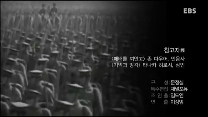 일본이 조선 식민지배에 대하서 제대로 사과하지 않는 이유 | 인스티즈