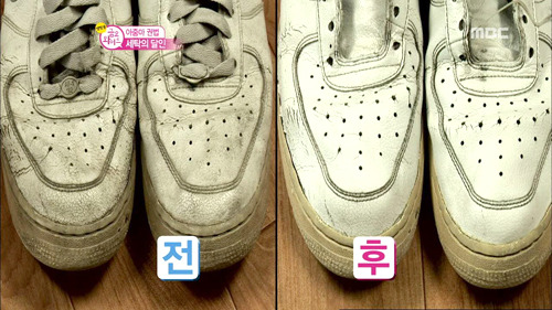운동화세탁 이미지