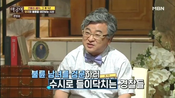 불륜을 대하는 다른나라들의 자세.jpg | 인스티즈