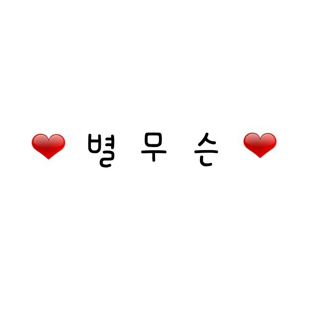 전부다 이미지