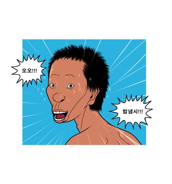 곱게 자란 자식 | 인스티즈