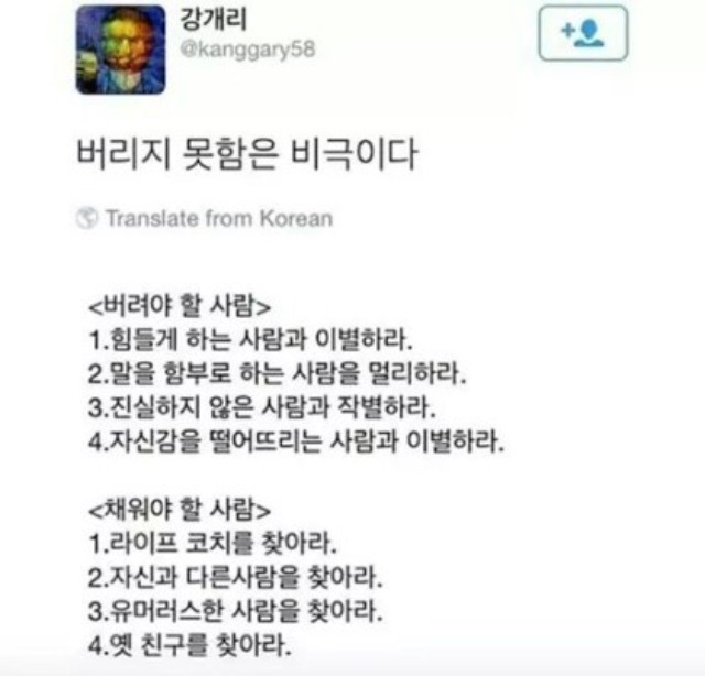 흥미돋는 트위터 모음 | 인스티즈