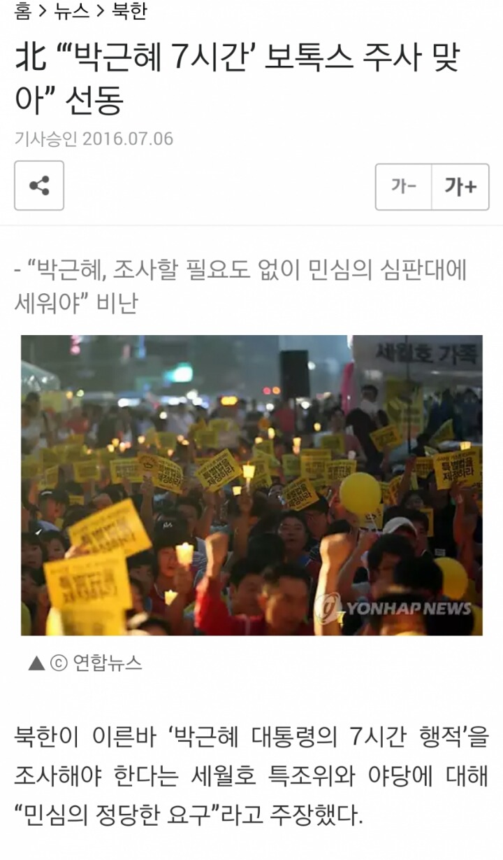 모든걸 알고있었던 그곳.jpg | 인스티즈