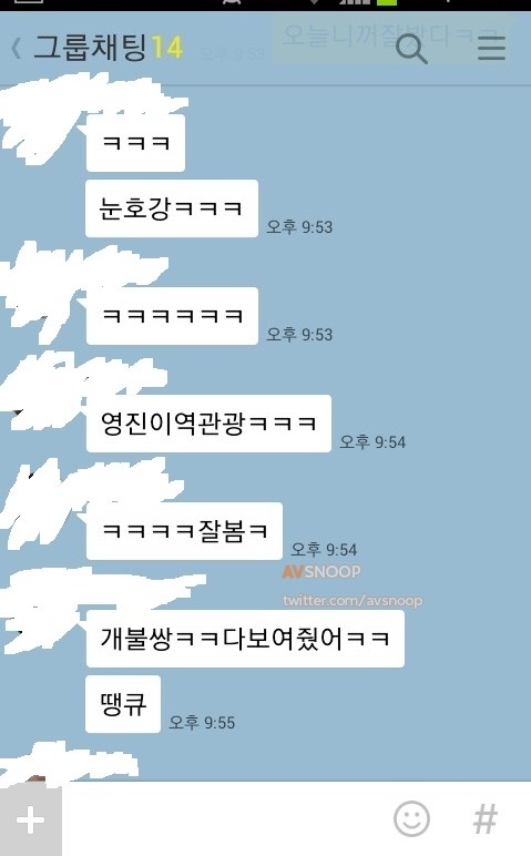 초딩들의 복수혈전 | 인스티즈