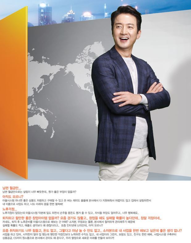 무진컴퍼니 이미지