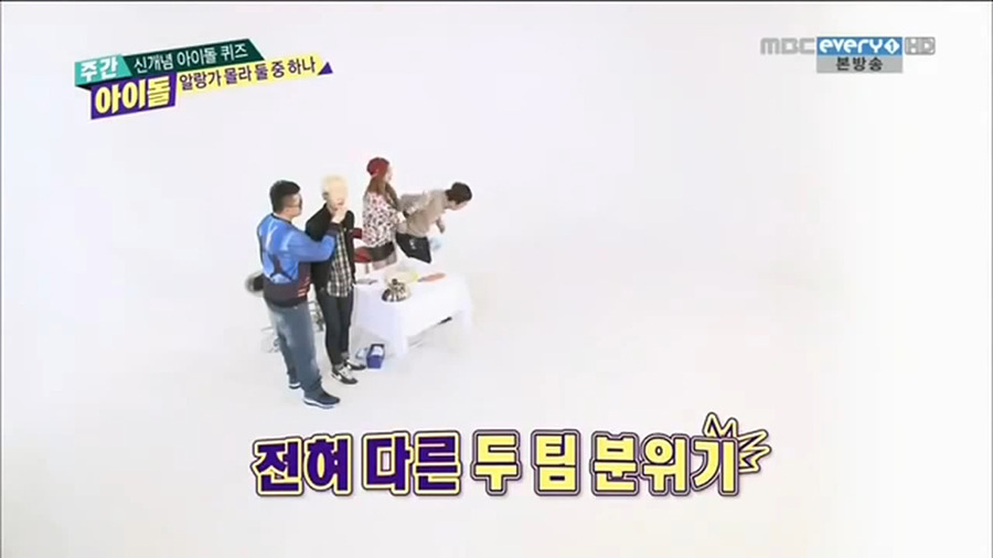 [주간아이돌] 개인적으로 제일 재미있게 봤던 코너 | 인스티즈