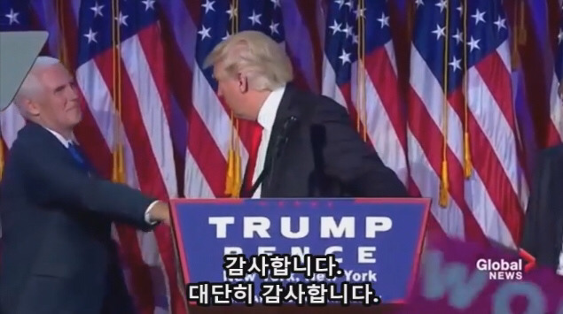 트럼프 당선 연설 | 인스티즈
