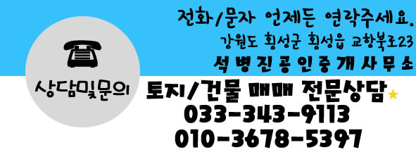 산전리(횡성) 이미지