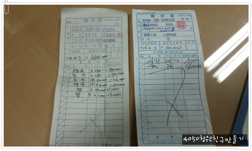 황실노래연습장 이미지