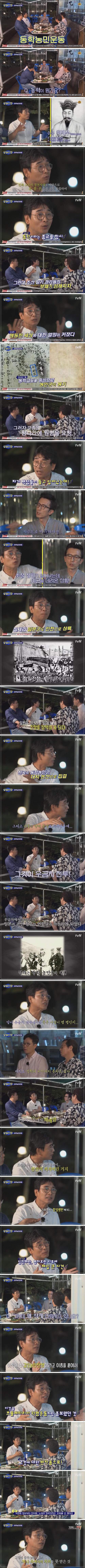 왜란 호란 이후로 가장 중요한 역사적 전란.jpg | 인스티즈