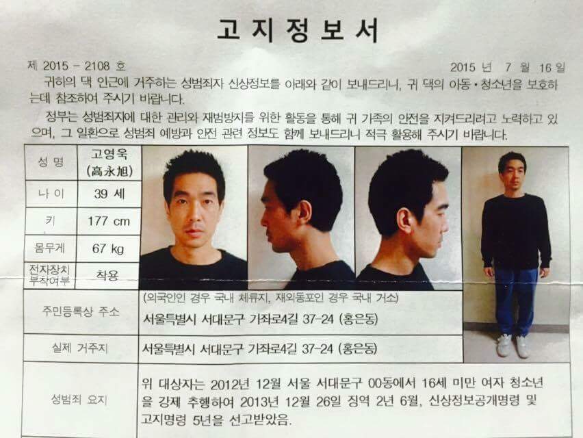 한통 이미지