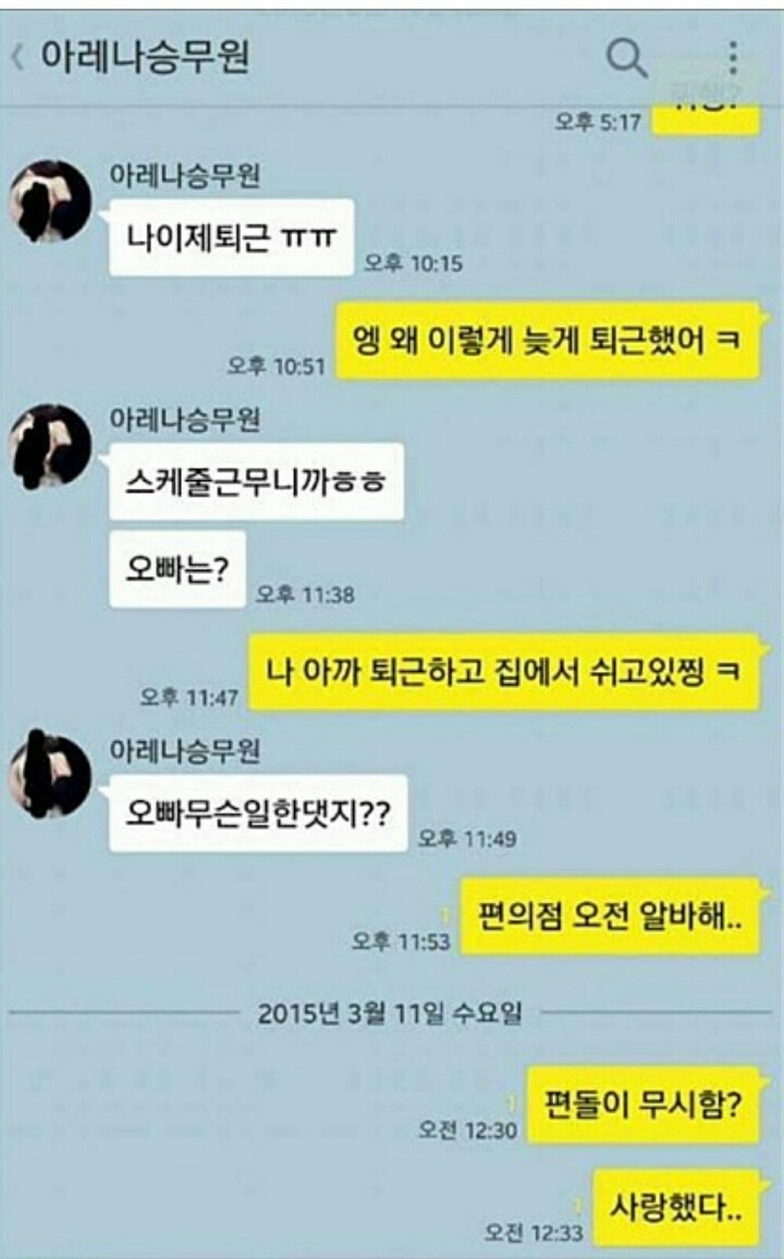클럽에서 만난여자 | 인스티즈