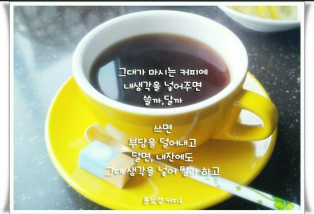 나랑커피 이미지