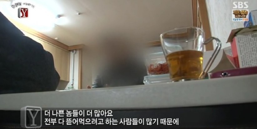 궁금한 이야기Y... 문맹 할머니의 사라진 보험금.... | 인스티즈