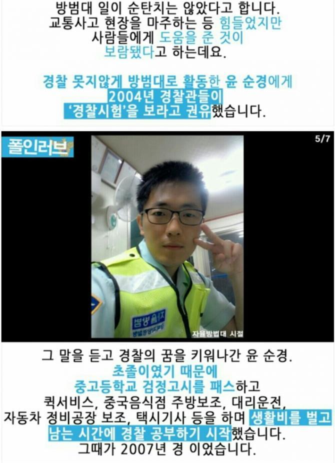 16전17기.JPG | 인스티즈