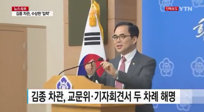 박근혜 세월호 애들 구할 생각이 없음 | 인스티즈