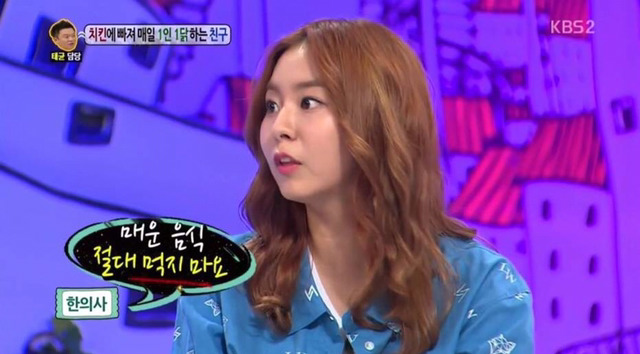 매운걸 심각하게 좋아하는 유이.jpg | 인스티즈