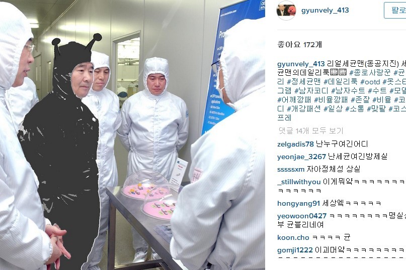 덕후 느낌이 낭낭한 정세균 인스타그램 | 인스티즈