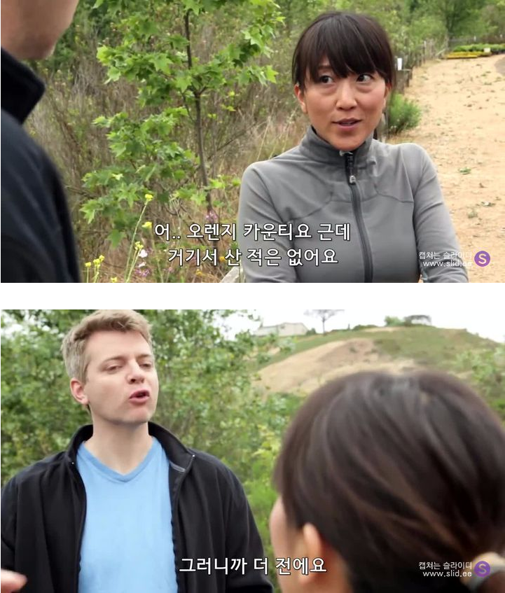 서양에 사는 아시아인이 겪는 일(출처: 루리웹) | 인스티즈