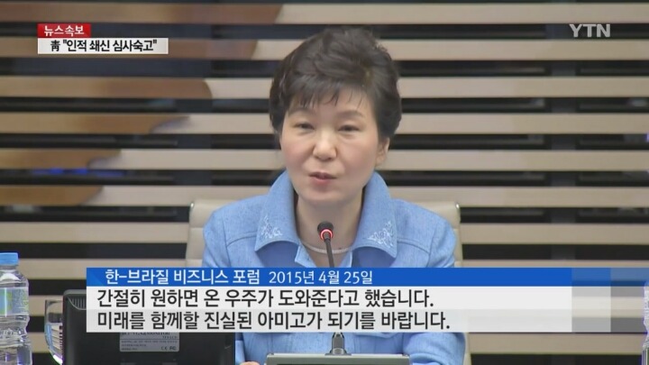 주옥같은 ㅂㄱㅎ 어록 | 인스티즈