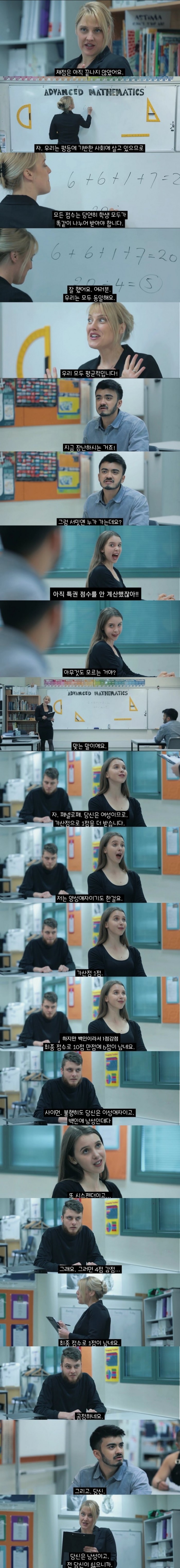 트럼프가 당선된 이유ㅋㅋㅋㅋ | 인스티즈