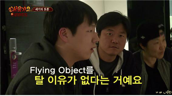 [신서유기2] 논리甲 은지원(feat . 하루살이) | 인스티즈