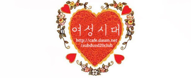 딸기 색의 편견을 깬 만년설핑크딸기 | 인스티즈