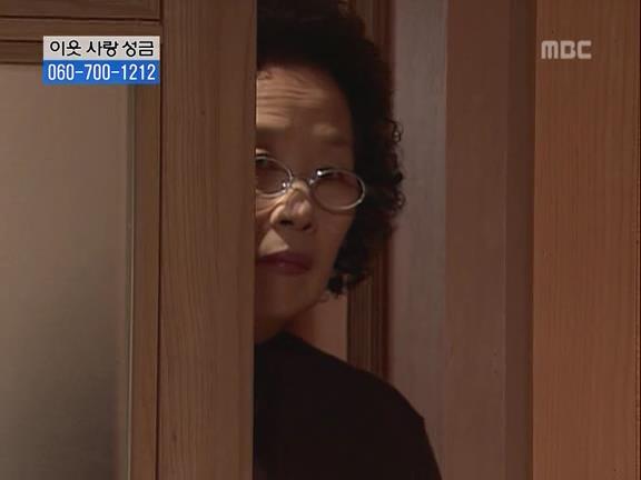 [거침없이하이킥] 싹퉁바가지 며느리지만 내편일땐 든든하쟈나 | 인스티즈