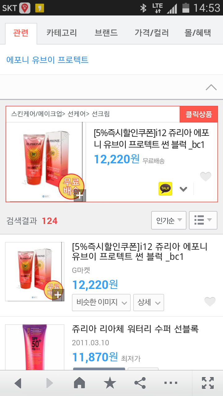쥬리아 이미지