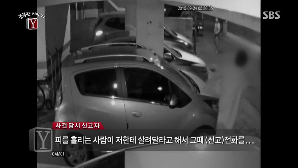 [역대급사건터짐] 공릉동 군인 살인사건의 충격적인 반전!!! | 인스티즈