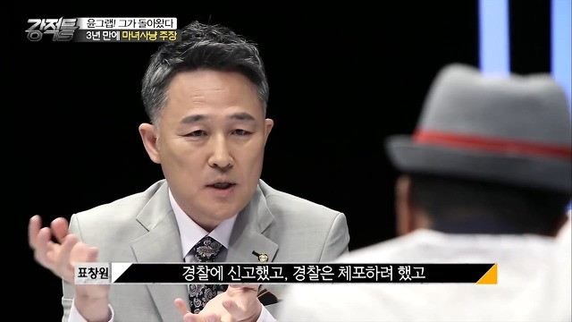 윤창중 옹호하느라 고군분투하는 이봉규.jpg | 인스티즈