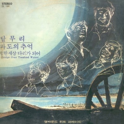 영사운드 이미지