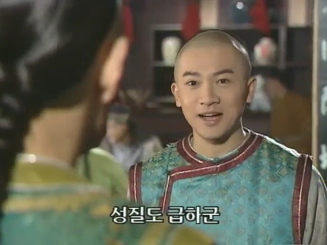 [황제의딸2] 10. 술에 취한 제비와 자미 | 인스티즈