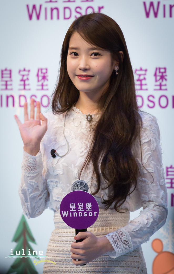 아이유 윈저 하우스.jpg | 인스티즈