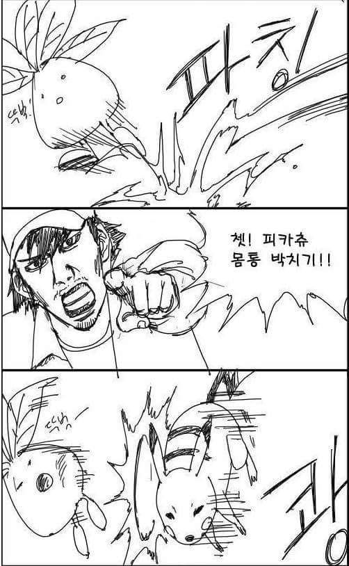 20년후 포켓몬 | 인스티즈