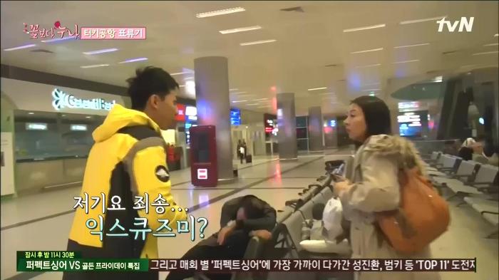 [꽃보다누나] 센스있게 이승기 배려해주고 기 살려주는 김희애 | 인스티즈