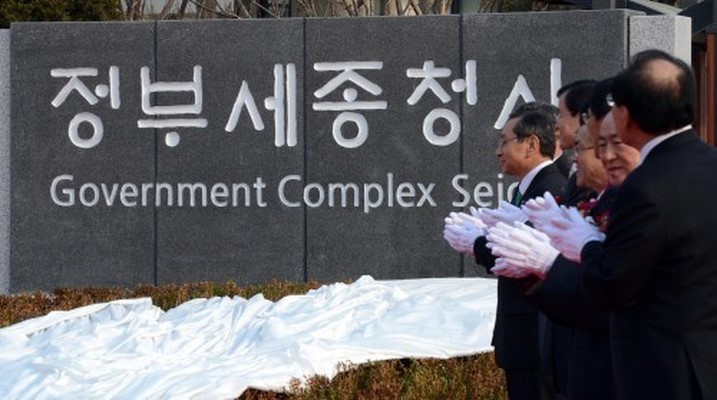 다음정권에서 싹물갈이 됬으면 하는 곳은? | 인스티즈