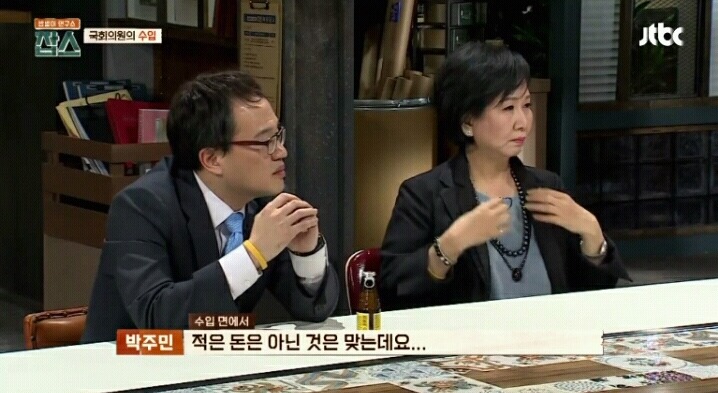 국회의원 수입 너무 많은거 아닌가요? | 인스티즈