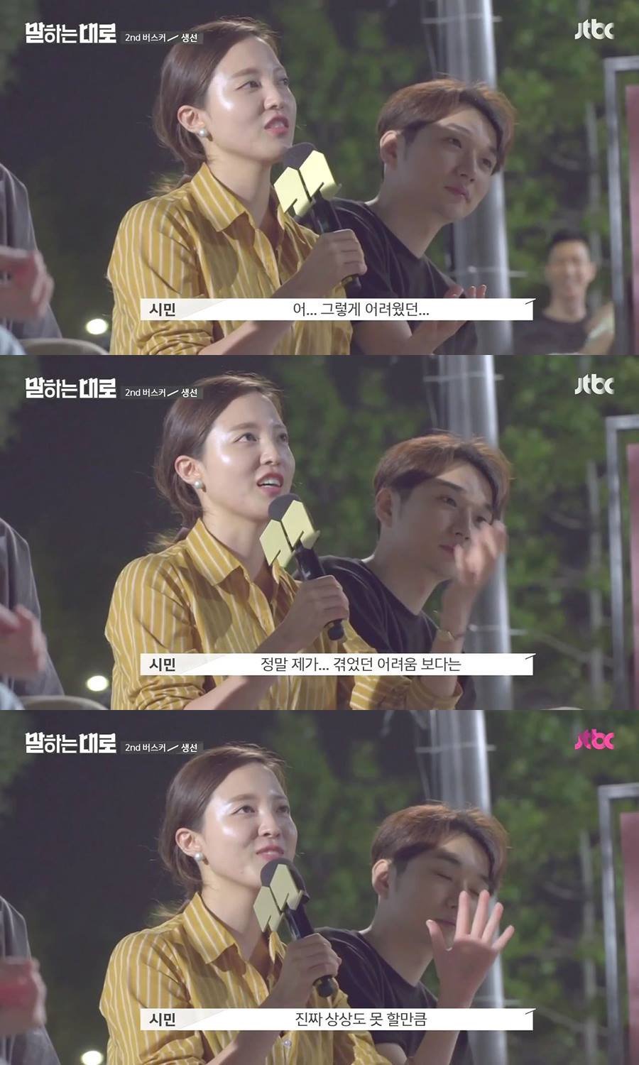 가슴이 먹먹해지는 인생강연 | 인스티즈
