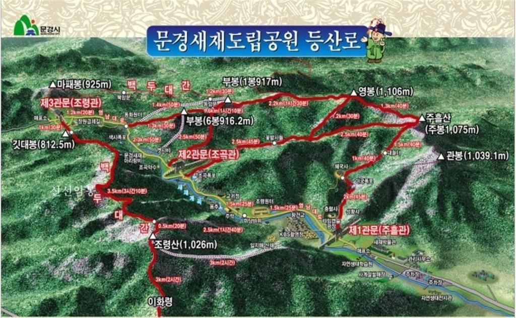 (주)희망조경 이미지