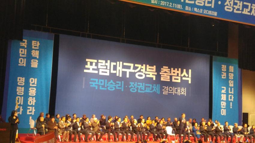 오늘자 대구 간 문재인 .jpg | 인스티즈