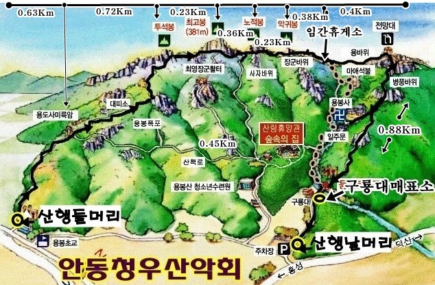 평택방향 고덕IC 이미지
