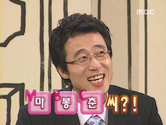 [무한도전] 사실상 무한도전 제일 꿀잼시절.jpg | 인스티즈