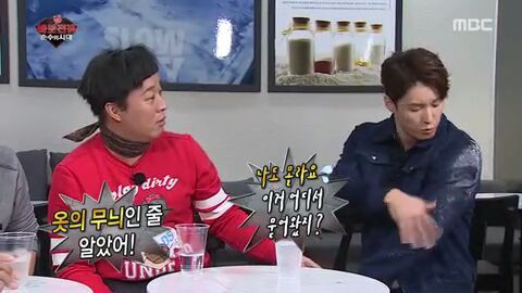 [무한도전] 세상에 다시 없을 희귀남 심형탁 | 인스티즈