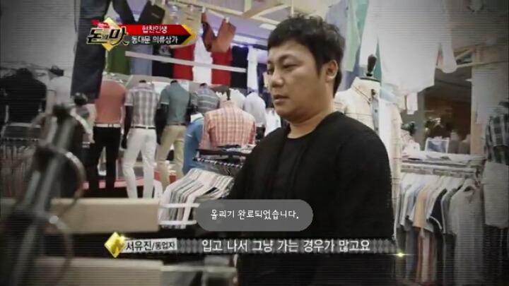 개그맨 김현철의 협찬인생.JPG | 인스티즈