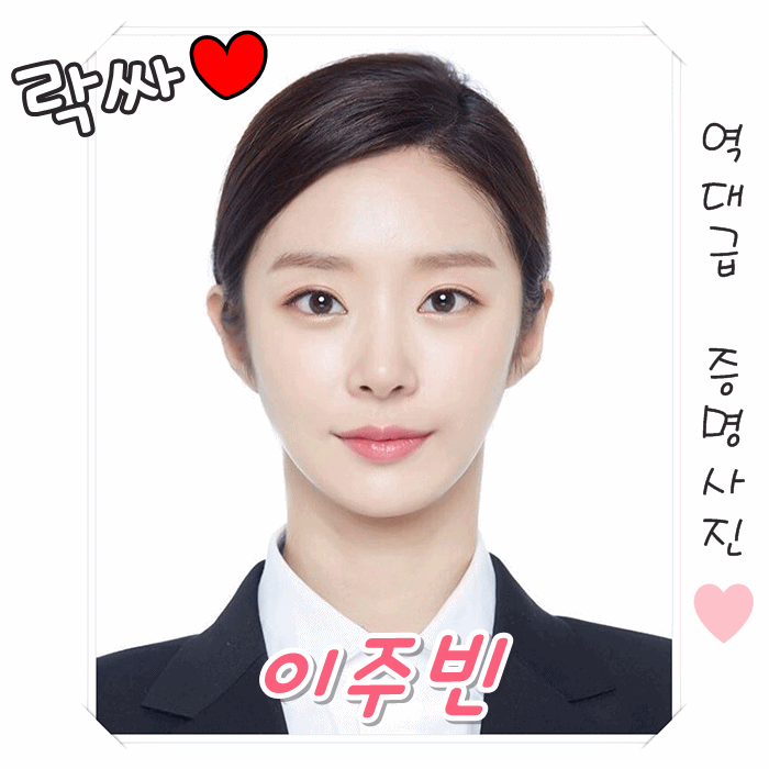 큐티섹시한 사나.jpgif | 인스티즈