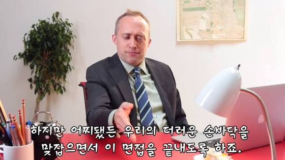 솔직한 면접.jpg | 인스티즈