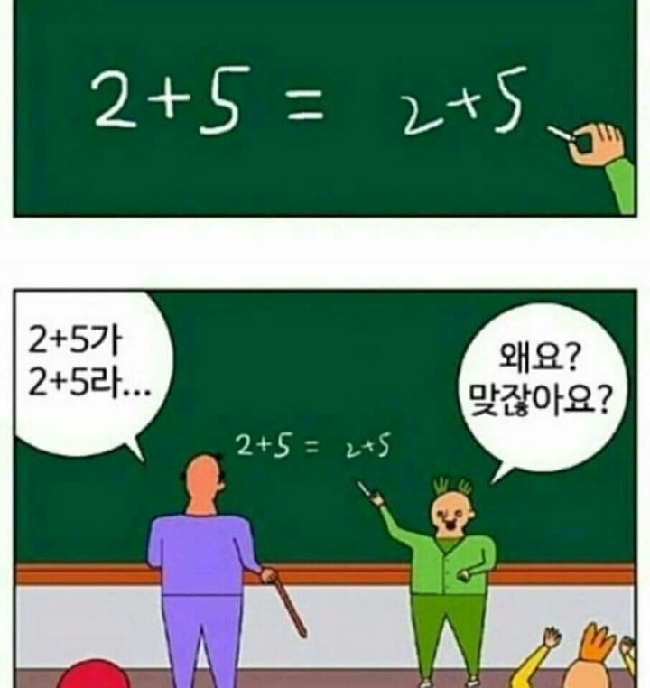 기적의 해법 | 인스티즈