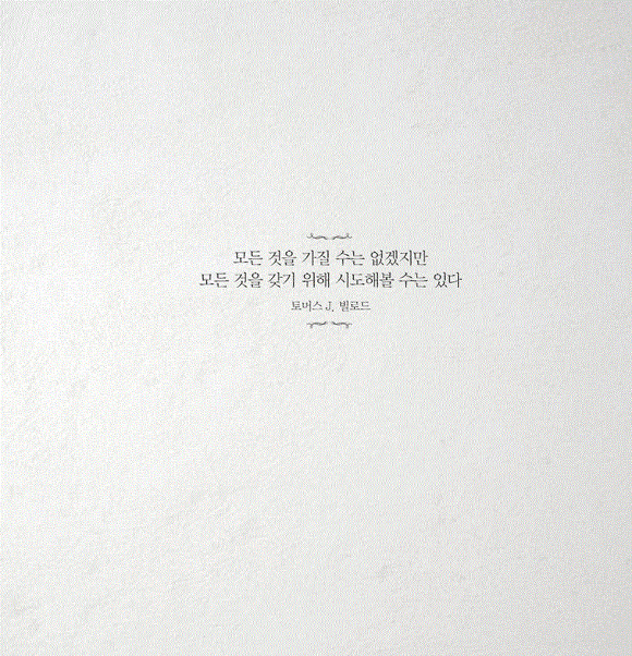 평생 삶의 결정적 순간을 찍으려 발버둥 쳤으나 삶의 모든 순간이 결정적 순간이었다 | 인스티즈