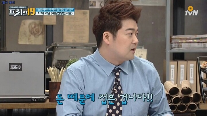 사이버가수 아담이 사라진 이유 | 인스티즈